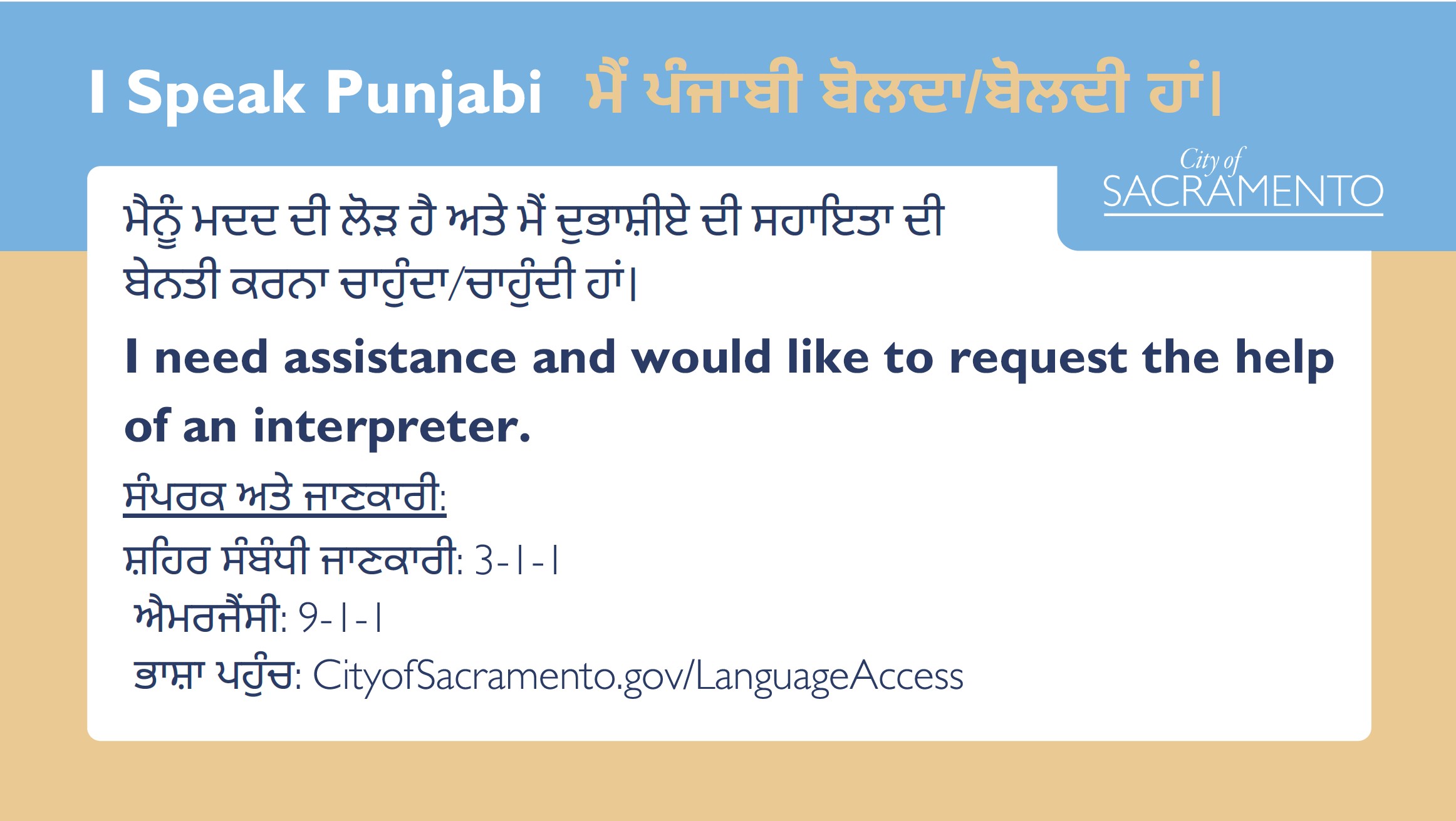 Punjabi I Speak Card