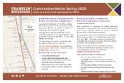 Pre Construction postcard with information about the upcoming work on Franklin Boulevard.