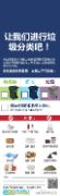 Let's Sort This Out (Mandarin Chinese)